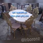 میز ناهارخوری برنزی ۶ نفره مدل بیضی صندلی درباری