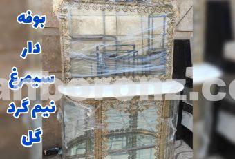 آینه بوفه دار برنجی سیمرغ نیم گرد گل رز