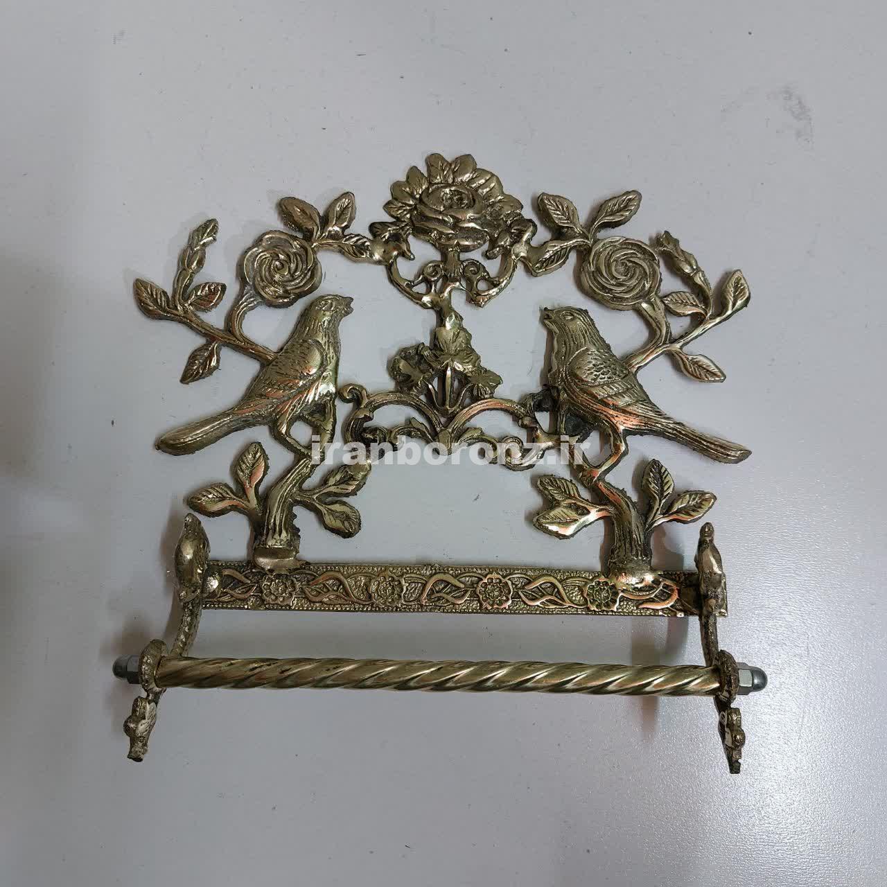 جا حوله ای برنزی مدل بلبل